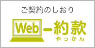 _̂ WEB