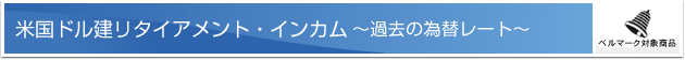 �č��h�������^�C�A�����g�E�C���J�� �[�ߋ��̈בփ��[�g�[