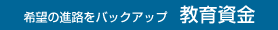 ��]�̐i�H���o�b�N�A�b�v�@���玑��