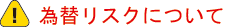 �בփ��X�N�ɂ���