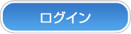 ���O�C��