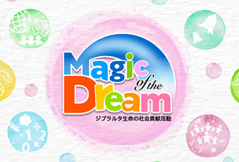 Magic of the Dream