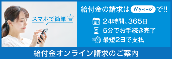 オーダー依頼ページ かさばっ (2024、1、24更新)
