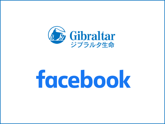 ジブラルタ生命facebook